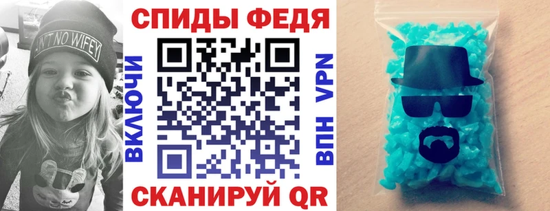 АМФ Premium  Купить где  Южа 