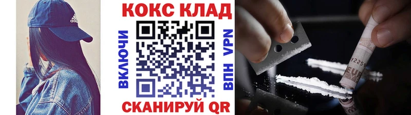 Кокаин Колумбийский  Купить закладки  Южа 
