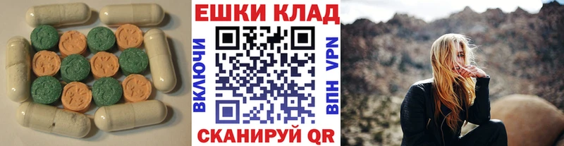 Купить где  Южа  Ecstasy бентли 
