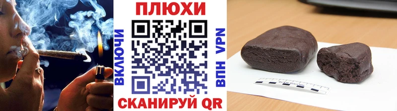 Купить где  Южа  ГАШ убойный 