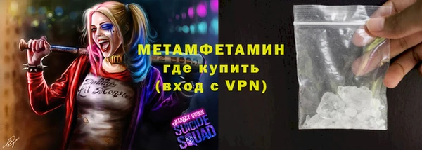кокаин Кулебаки