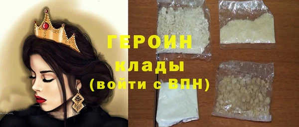 кокаин Кулебаки