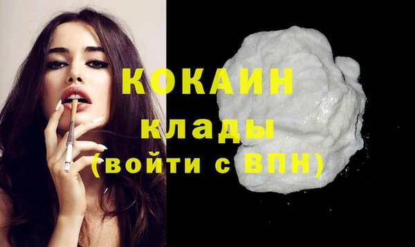 кристаллы Кукмор