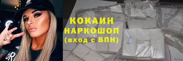 гидра Куйбышев