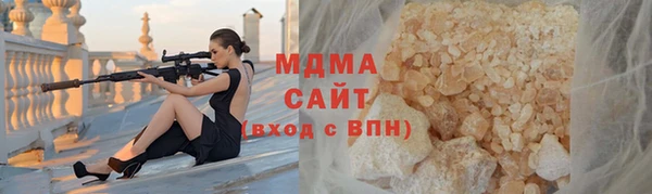 кристаллы Кукмор