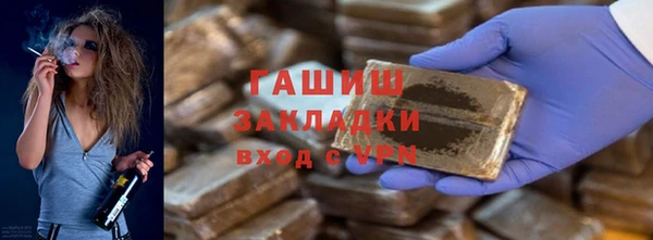 кокаин Кулебаки