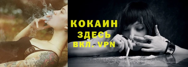 кристаллы Кукмор