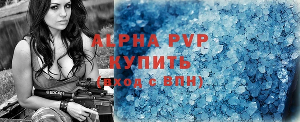 гидра Куйбышев