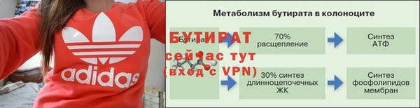 кокаин Кулебаки