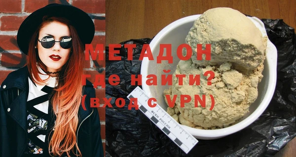 гидра Куйбышев