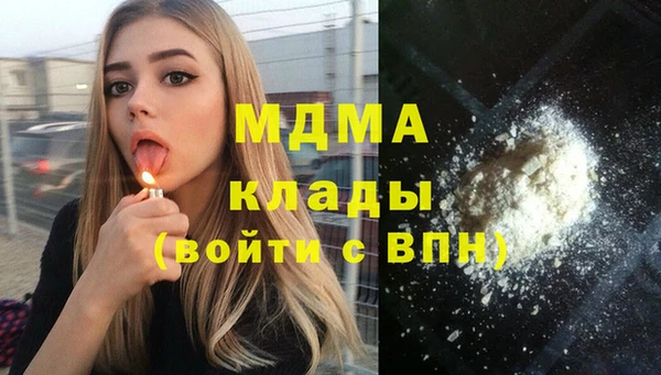 кокаин Кулебаки