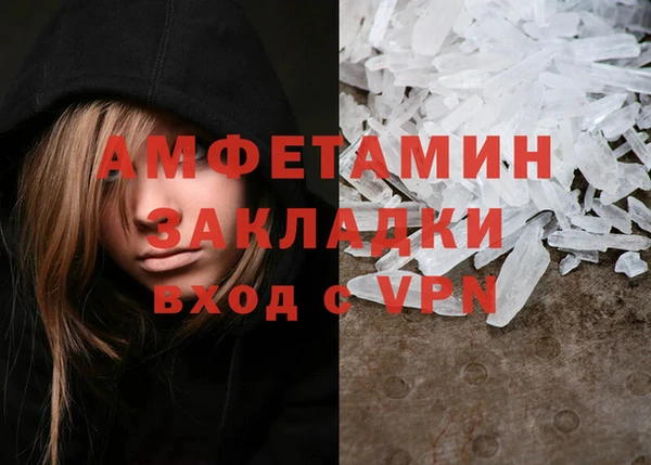 кристаллы Кукмор