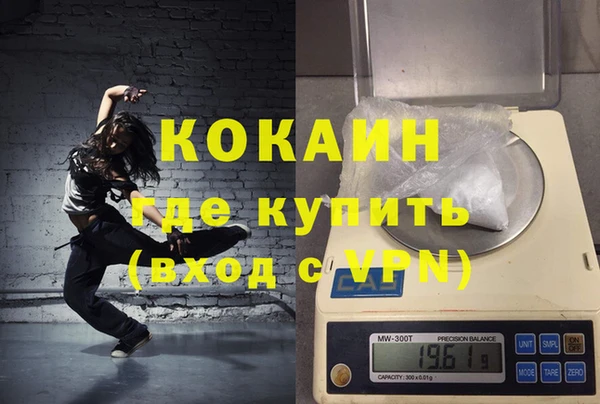 кокаин Кулебаки