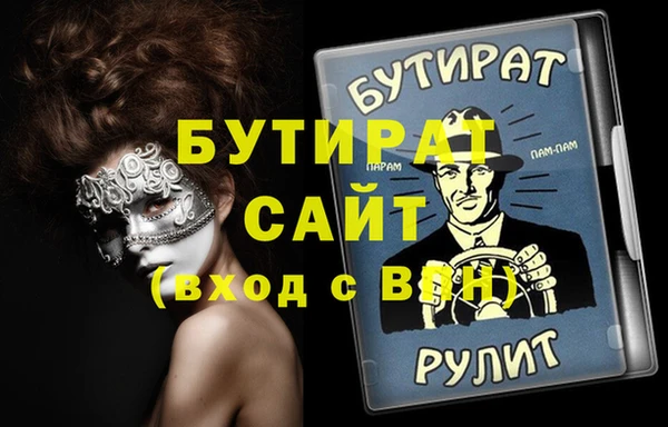 кристаллы Кукмор