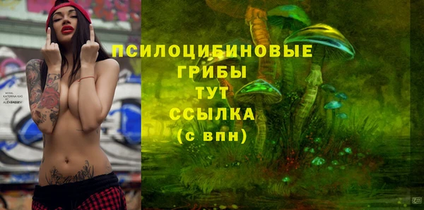 кокаин Кулебаки