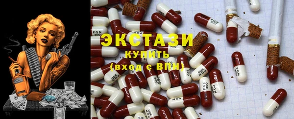 гидра Куйбышев