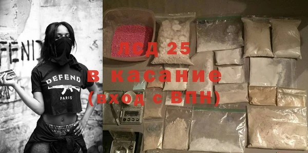 гидра Куйбышев