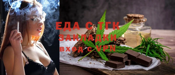 кристаллы Кукмор