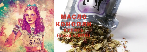 гидра Куйбышев