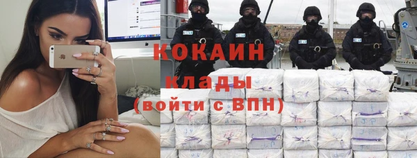 гидра Куйбышев