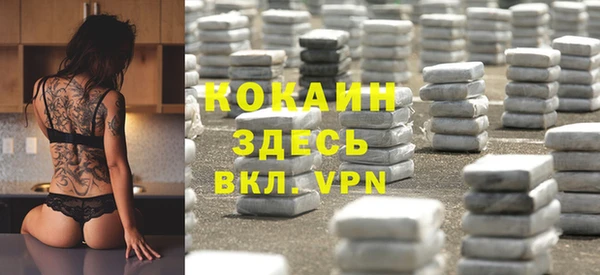 кокаин Кулебаки