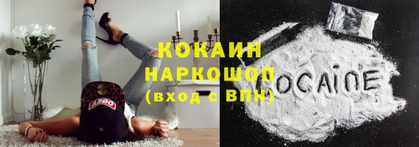 гидра Куйбышев