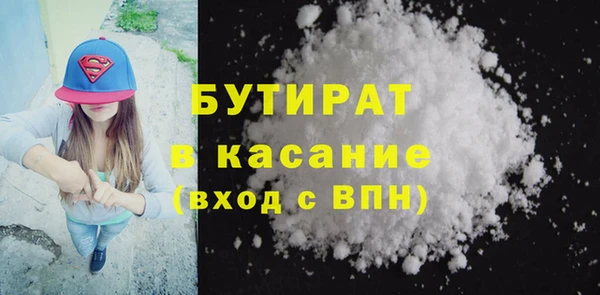 кокаин Кулебаки