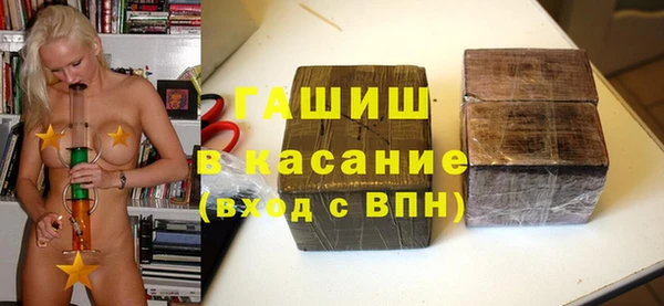 гидра Куйбышев