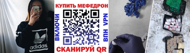 Купить закладки  Южа  Меф кристаллы 