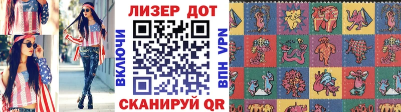 Марки 25I-NBOMe 1,5мг  Купить  Южа 