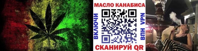 Купить где  Южа  Дистиллят ТГК THC oil 
